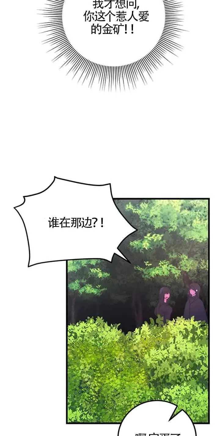第29话13