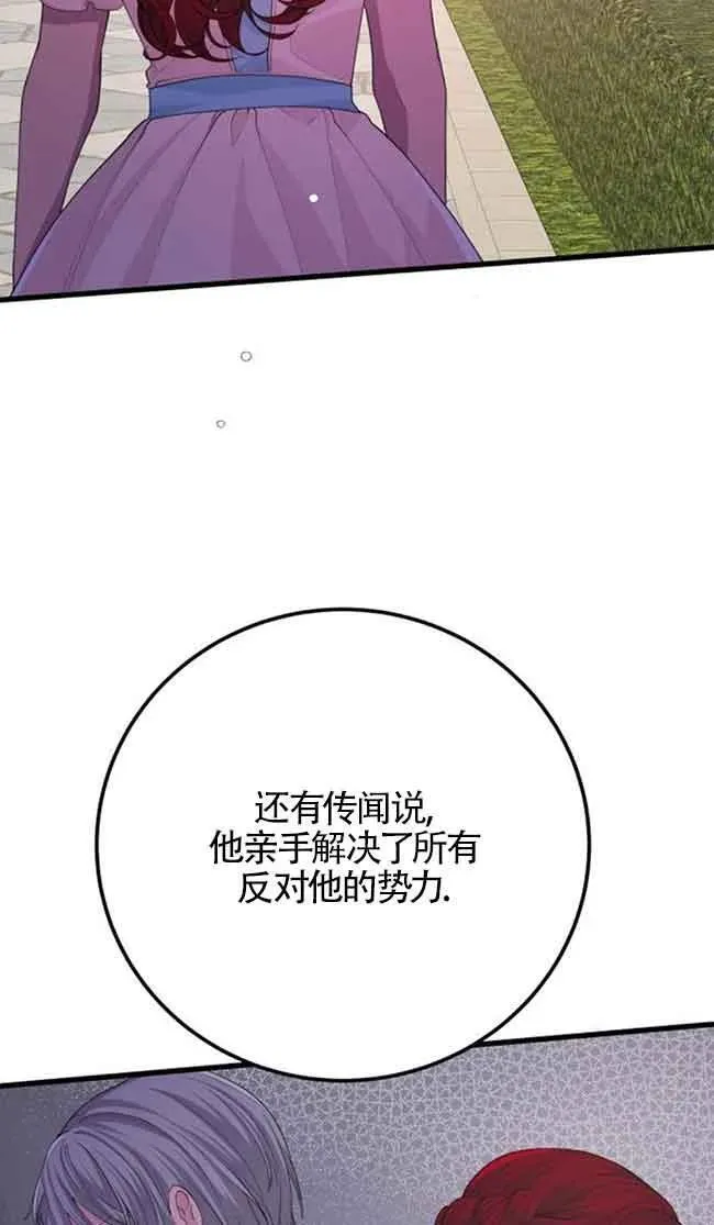 第31话46