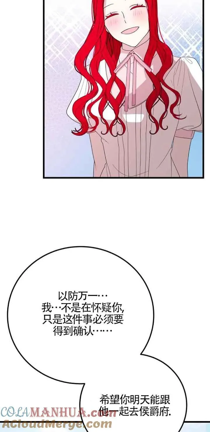 第43话36