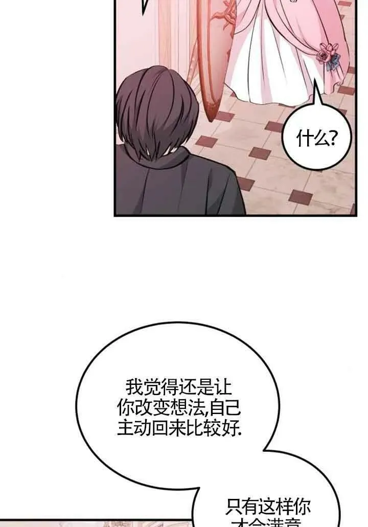 第12话43
