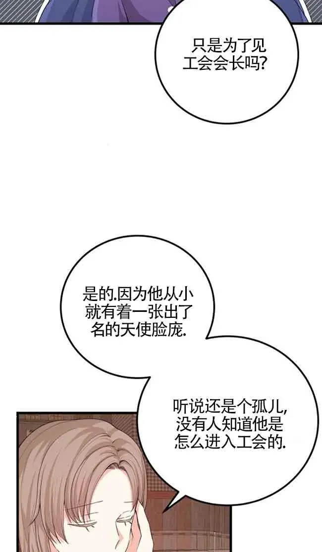 第31话31