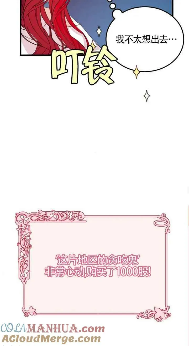 第06话63