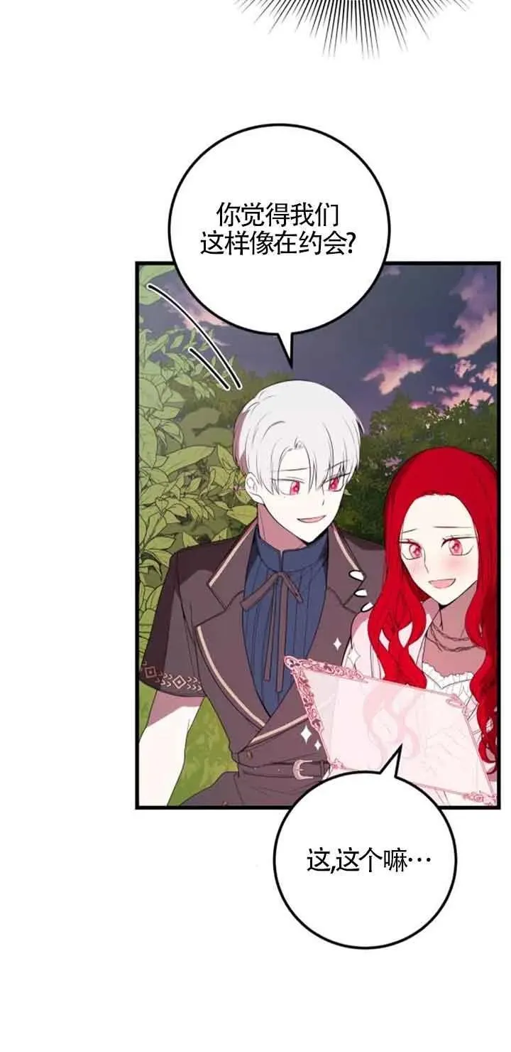 第35话25
