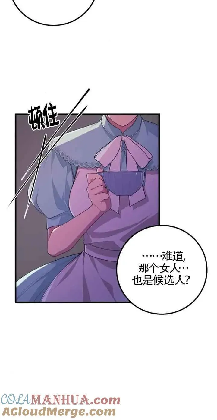 第27话9