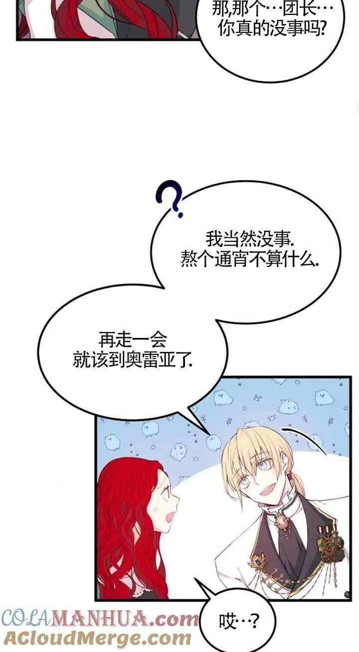 第05话33