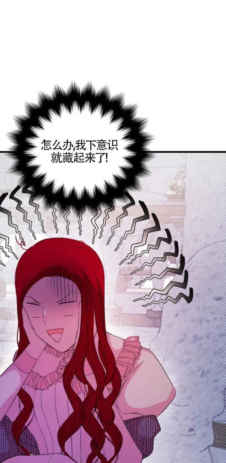 第53话28