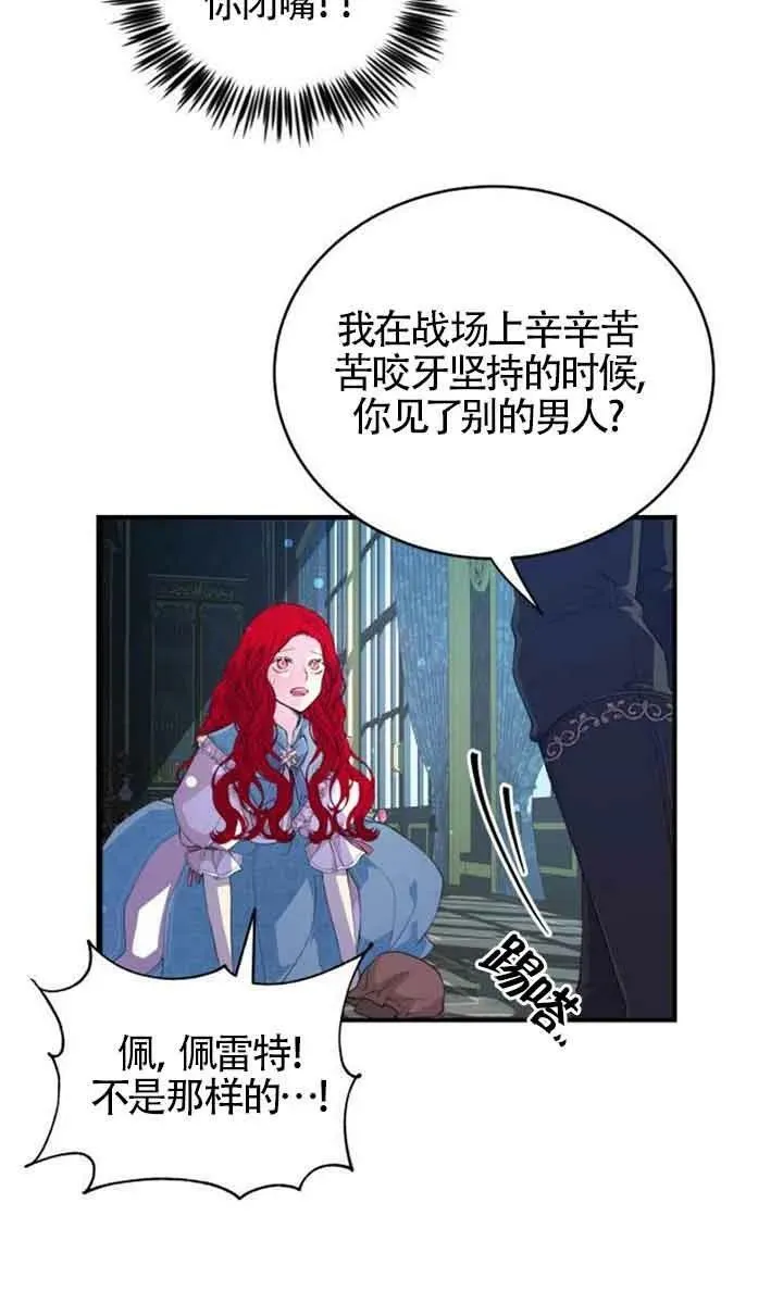 第02话10