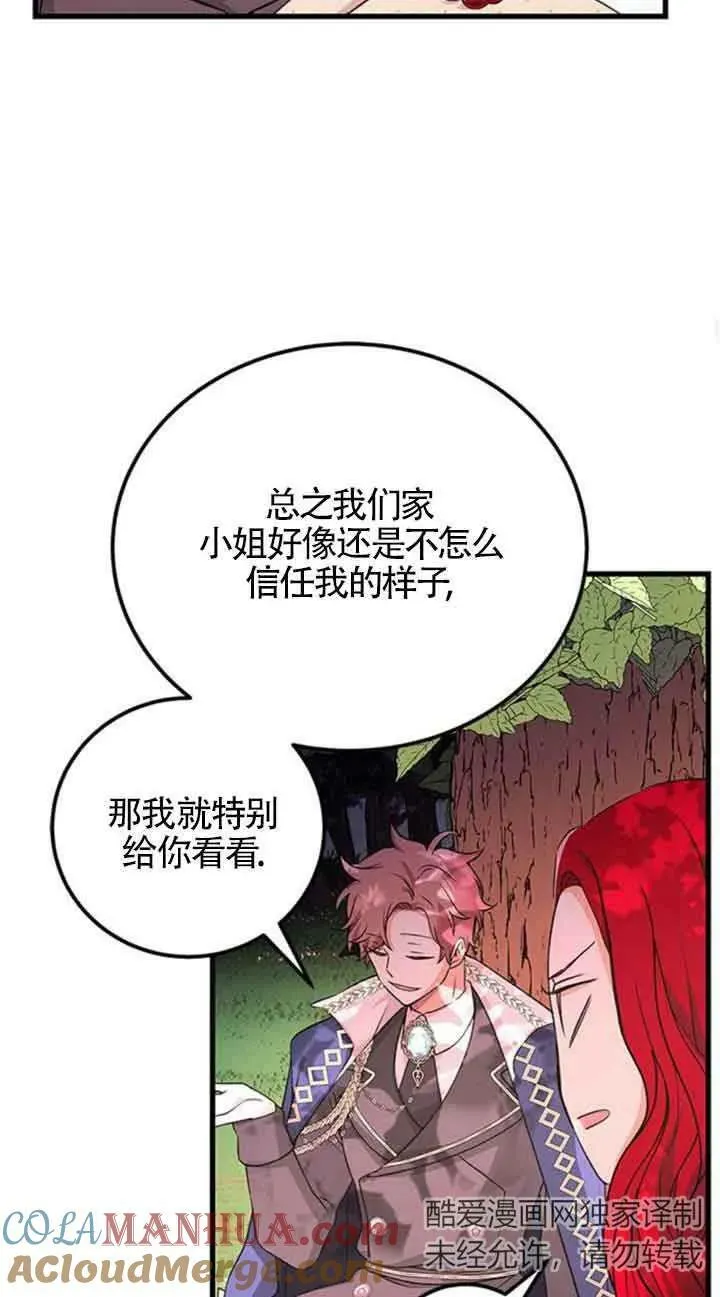 第14话33