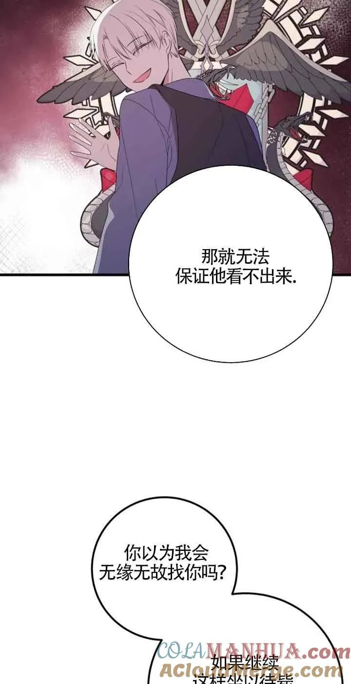 第43话12