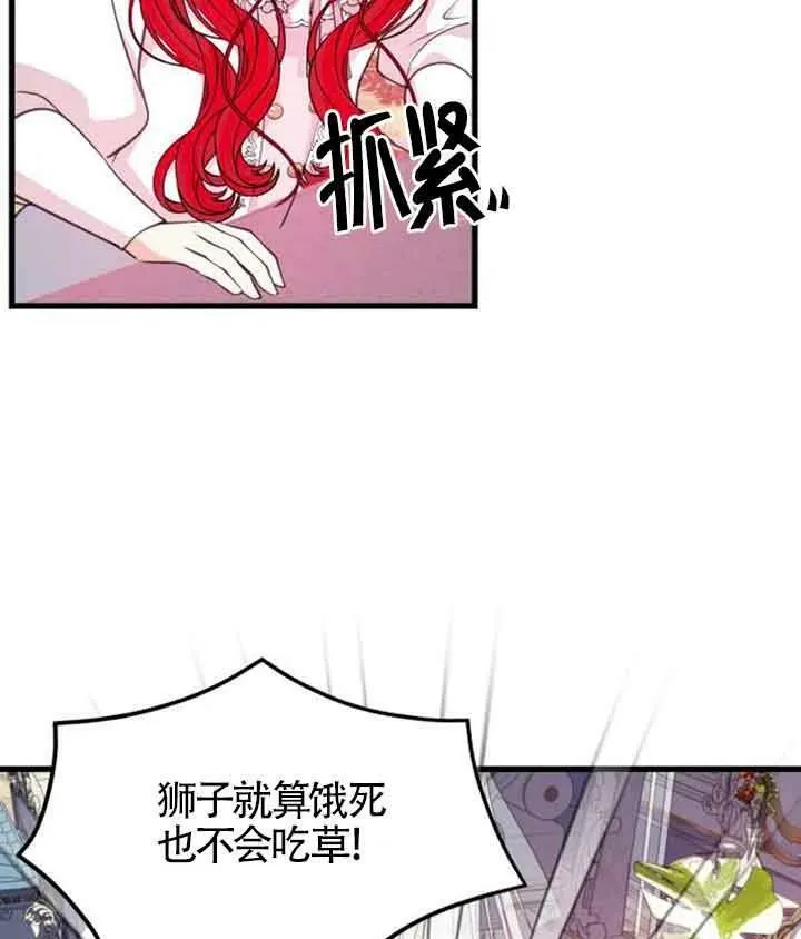 第09话13