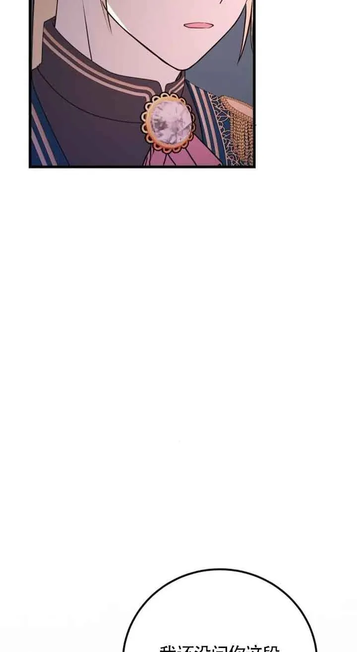 第40话8