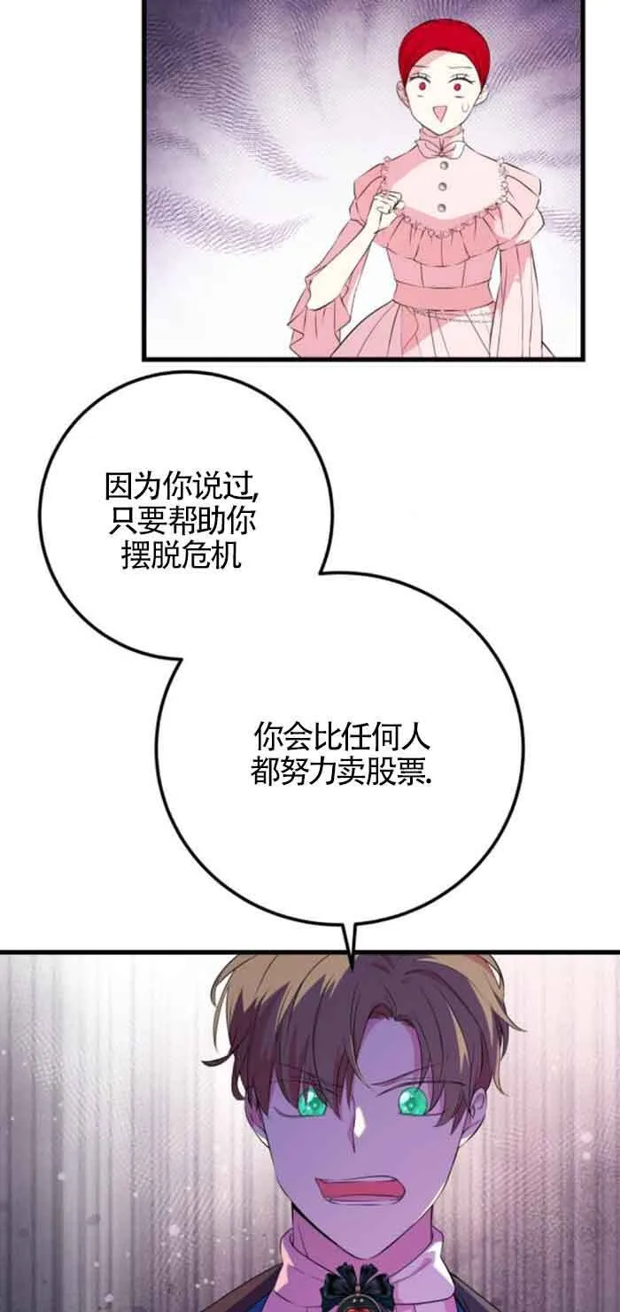 第51话22