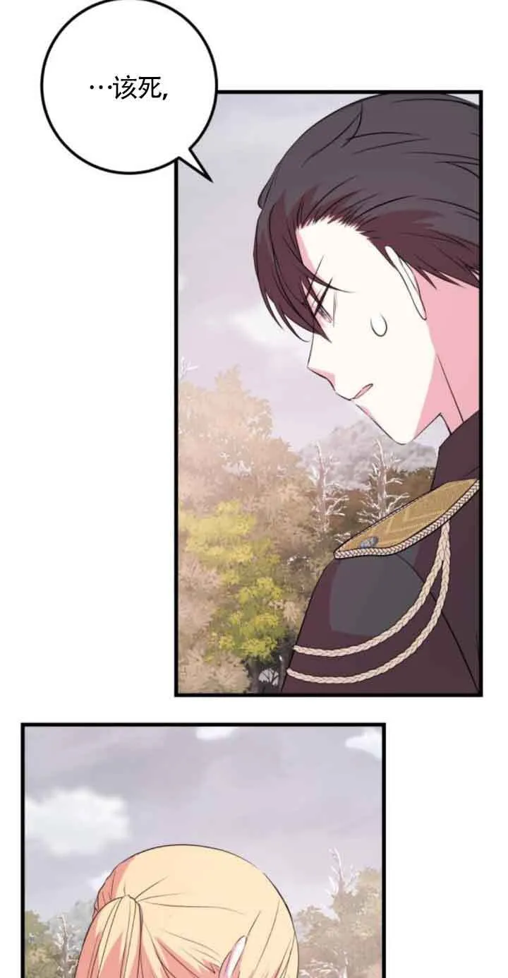 第54话22