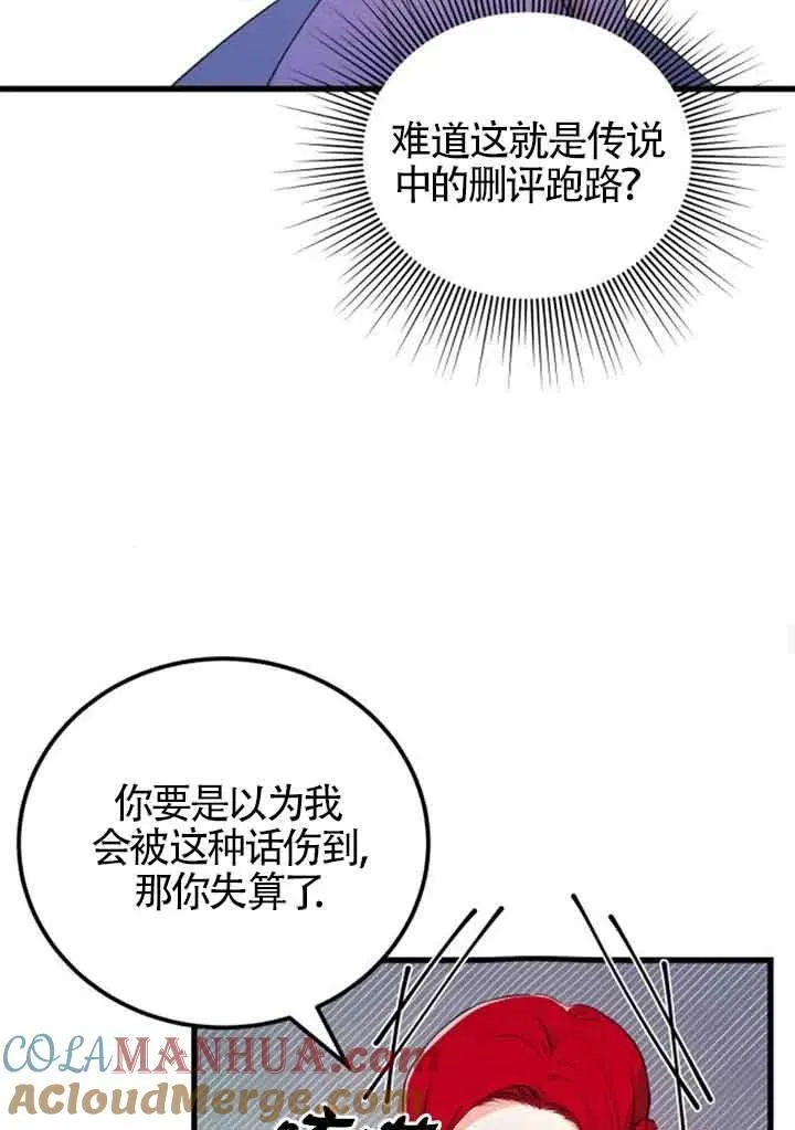第18话18