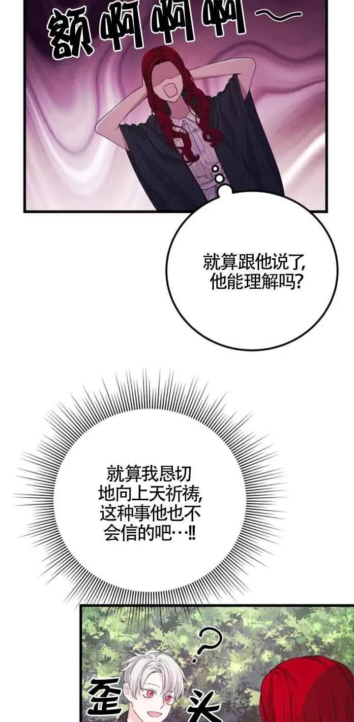 第30话2