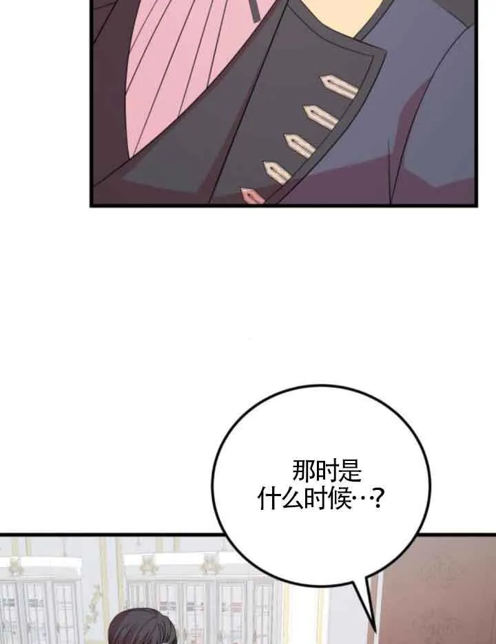 第50话61