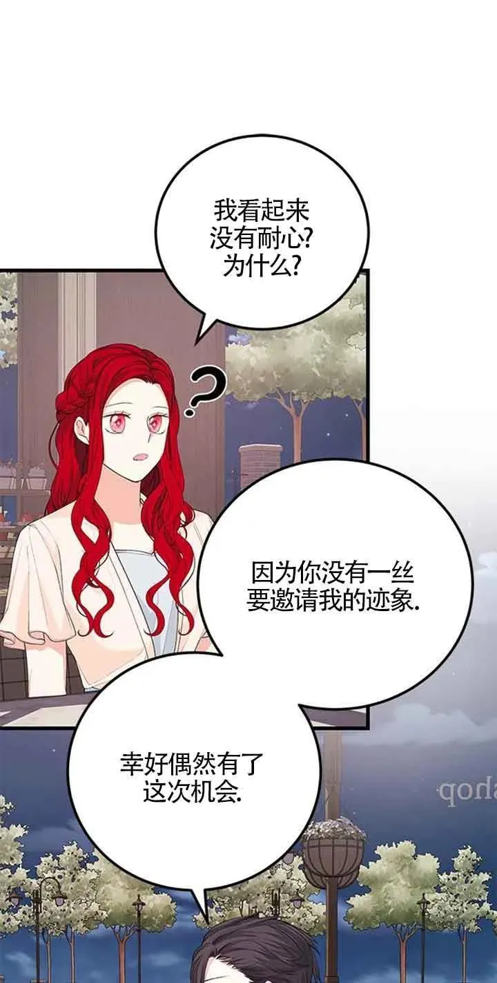 第32话28