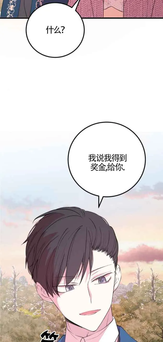 第49话10