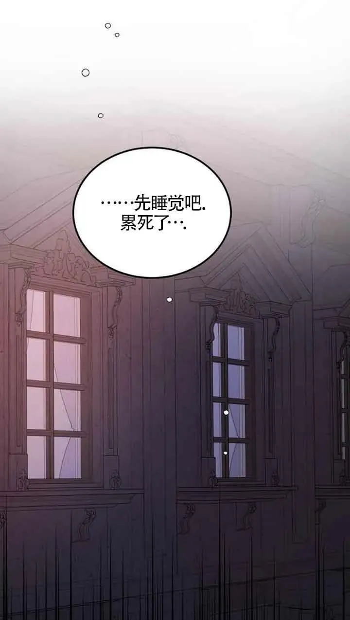 第06话40
