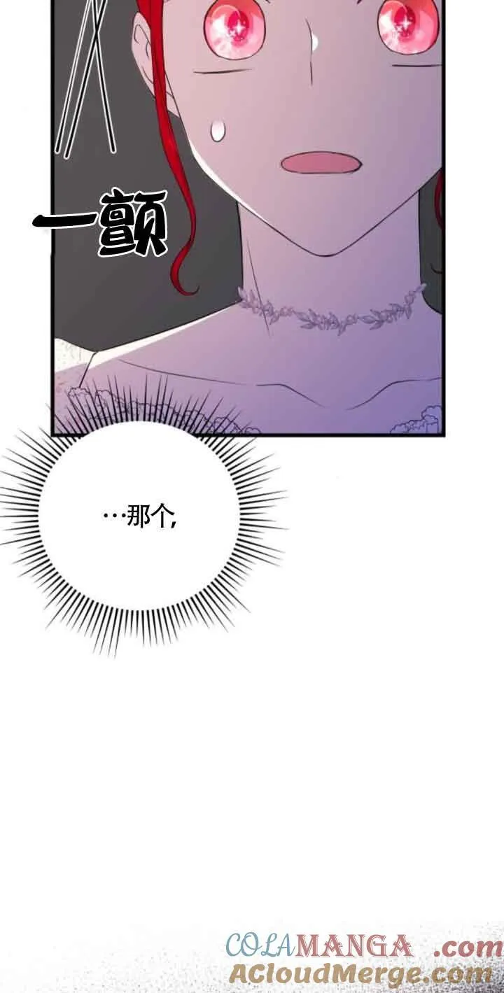 第47话36