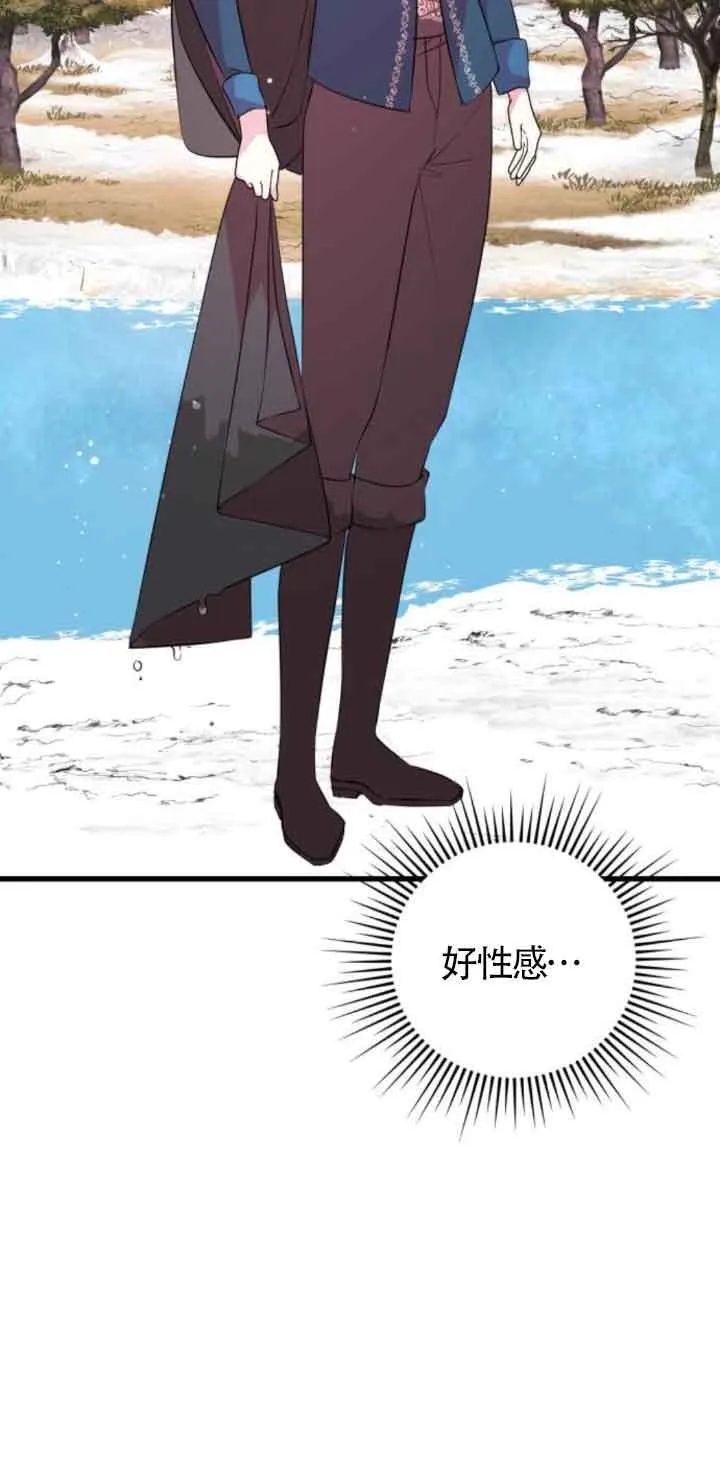 第48话26