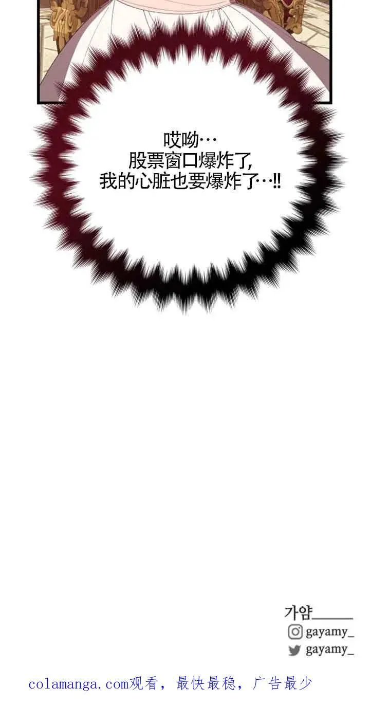 第35话59