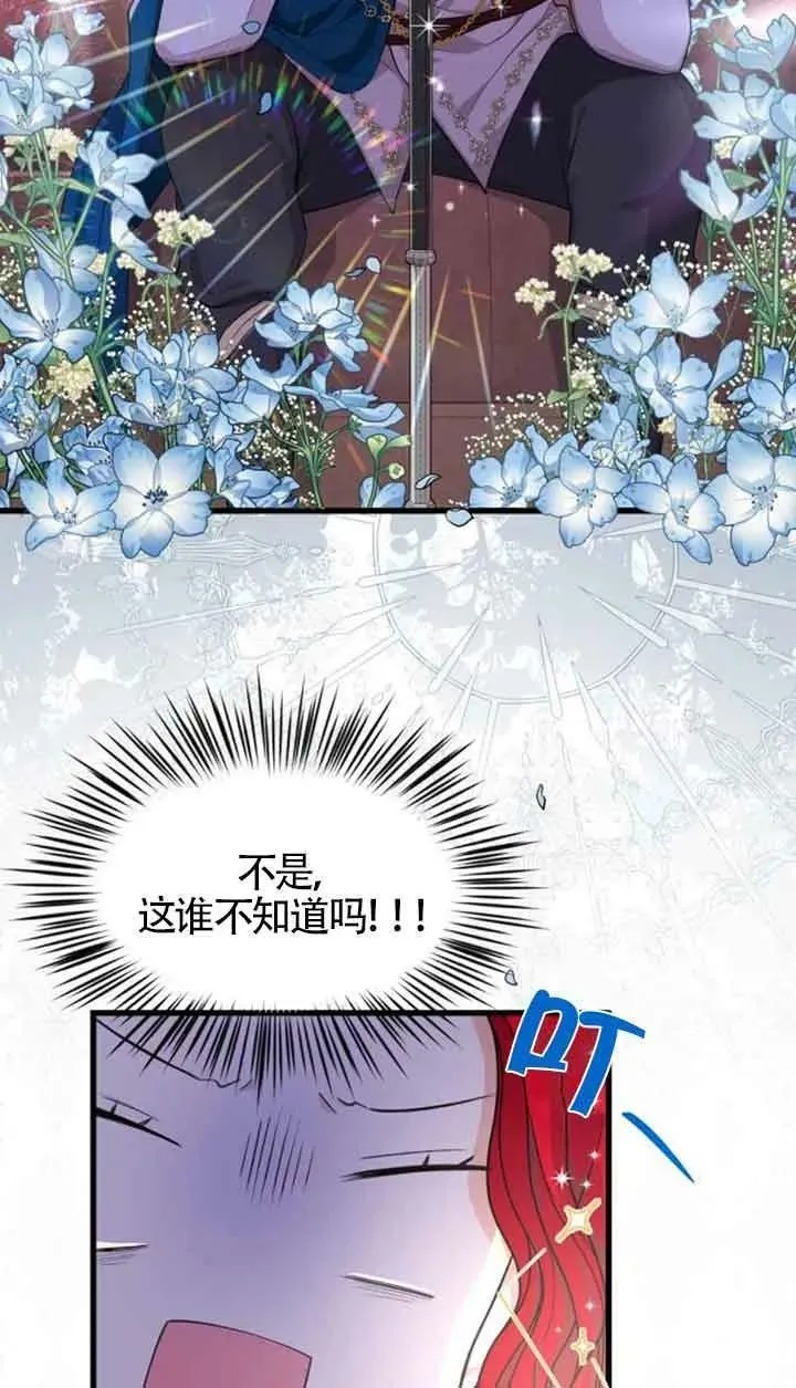 第05话8