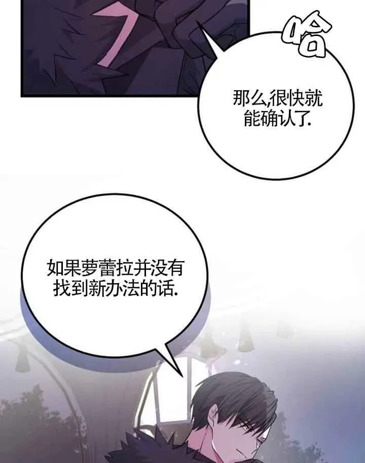 第09话46