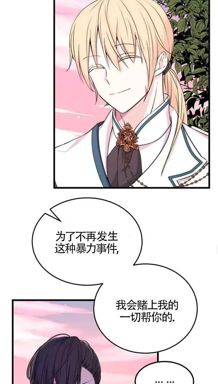 第08话55