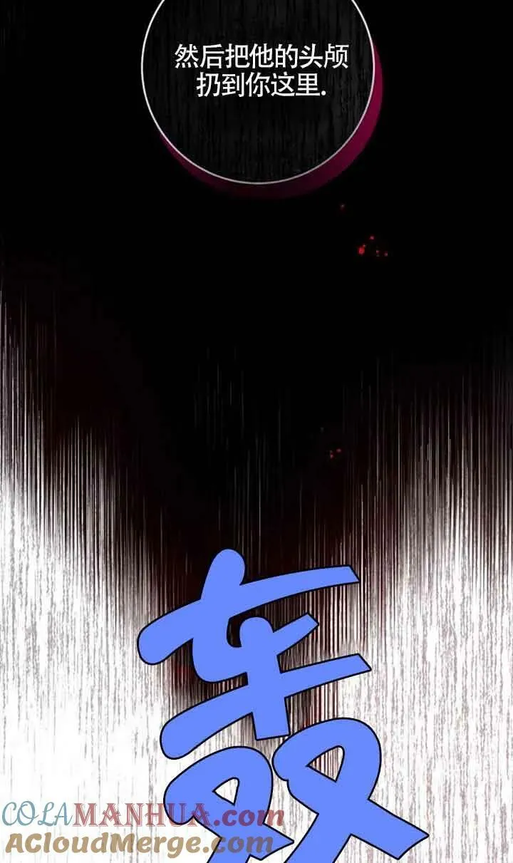 第02话18