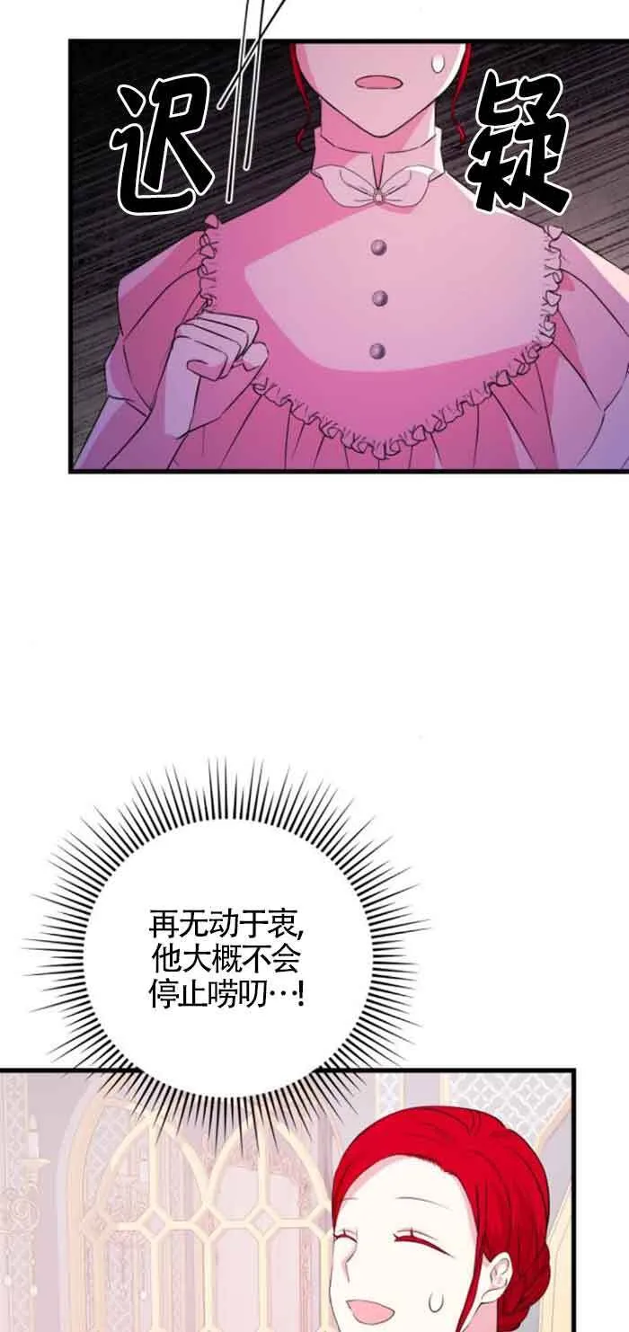 第51话27