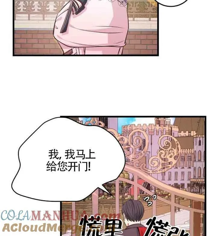 第09话84