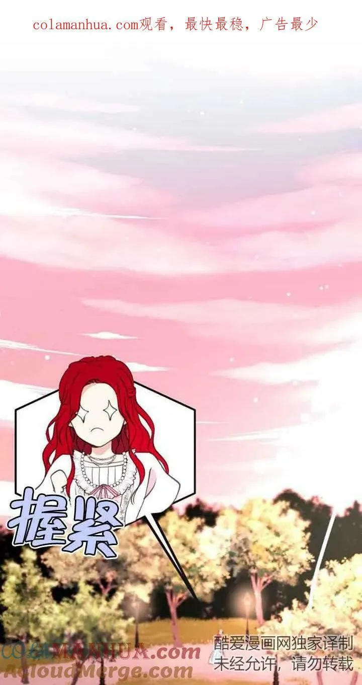 第06话70