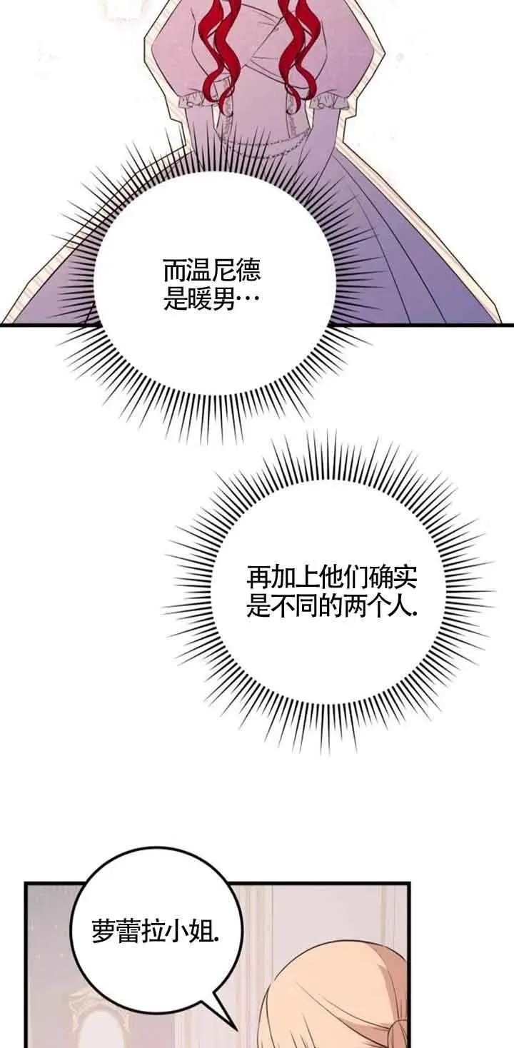 第44话7