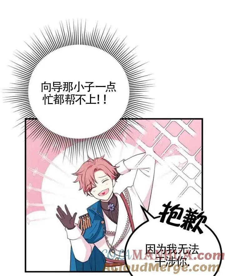 第11话20