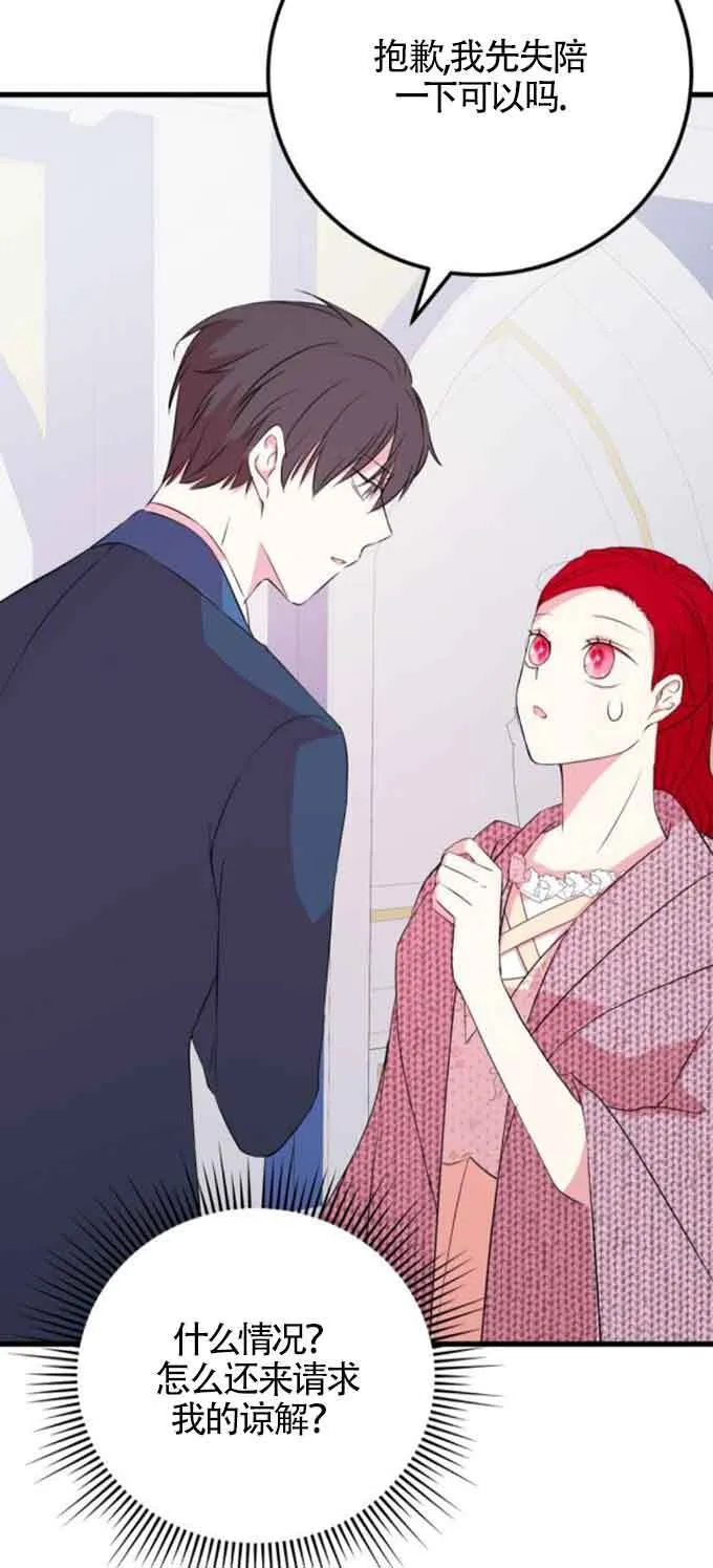 第49话43