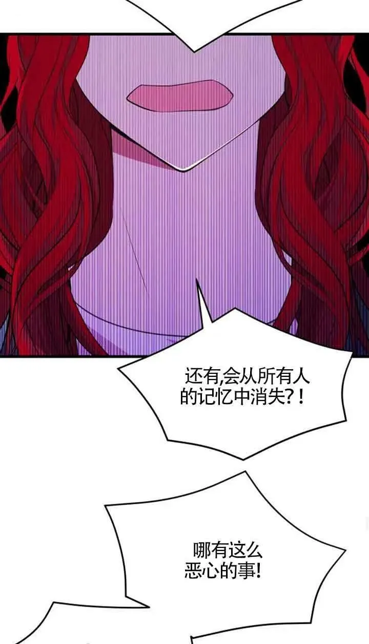 第05话17