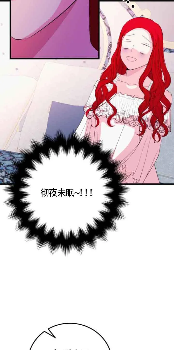 第53话17