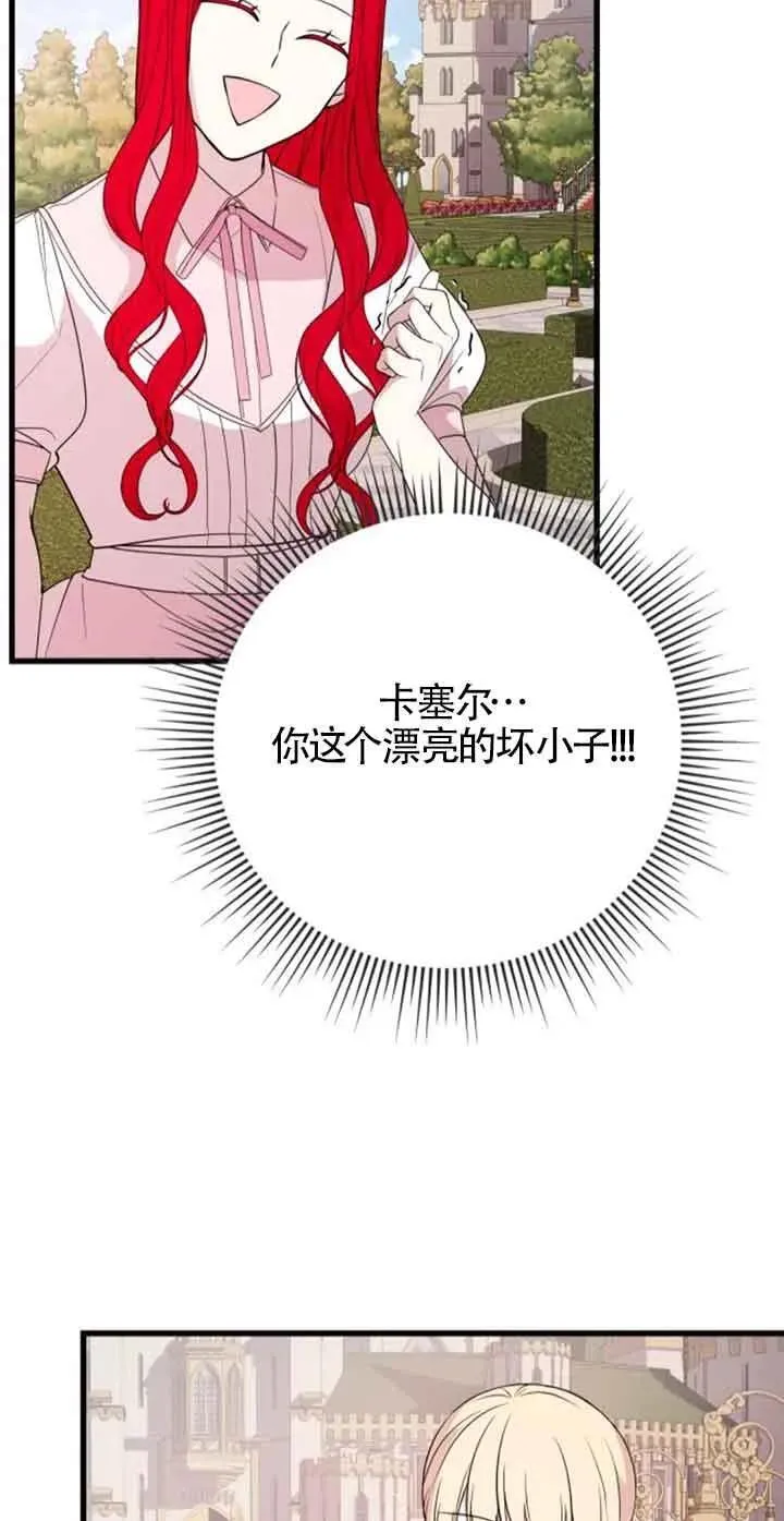 第43话44
