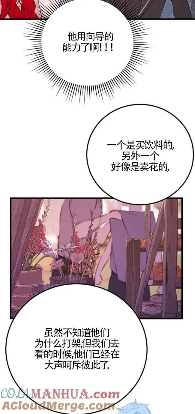 第44话33