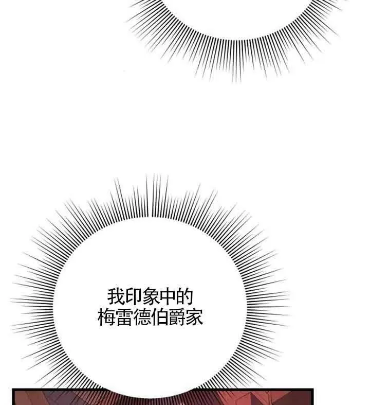 第09话75