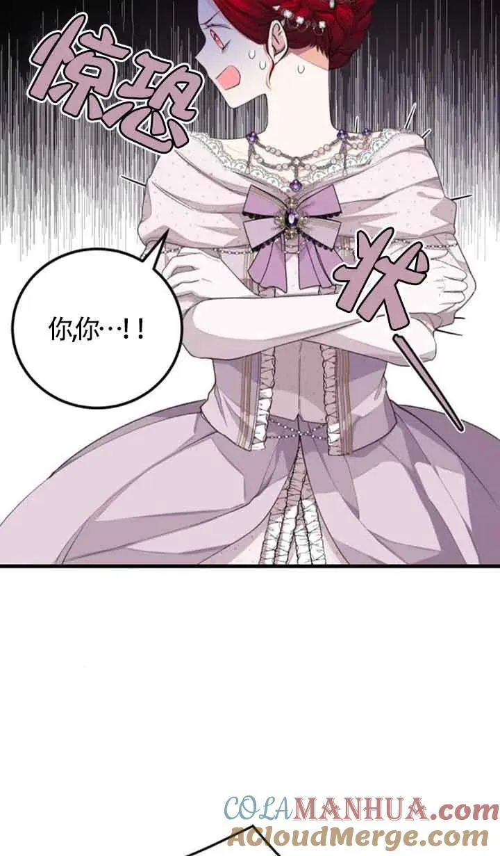 第25话57