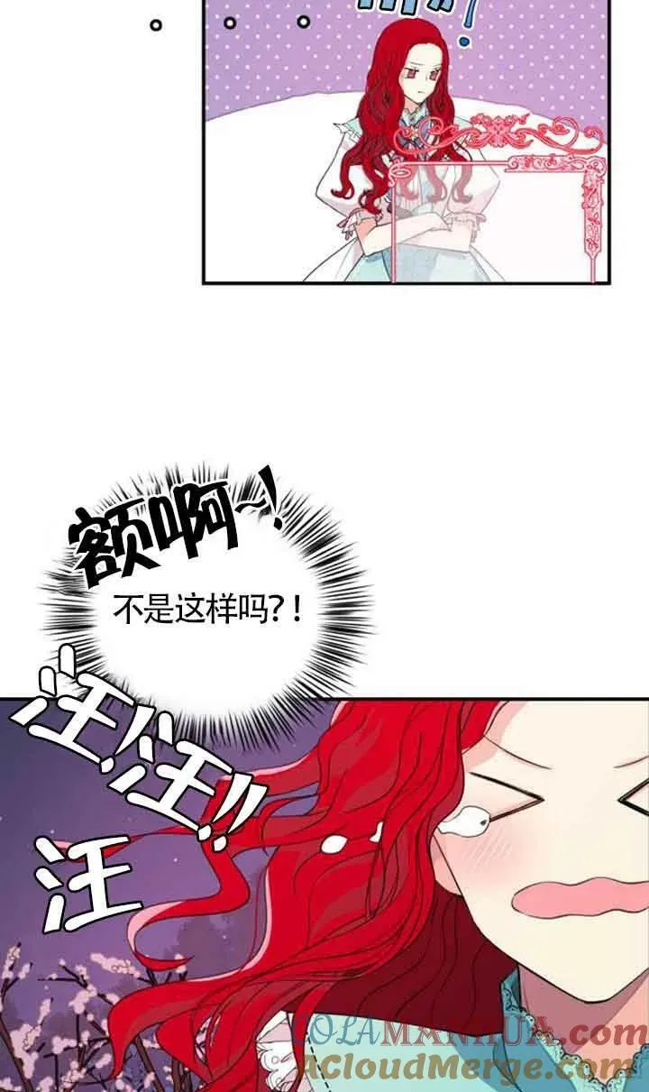 第02话54