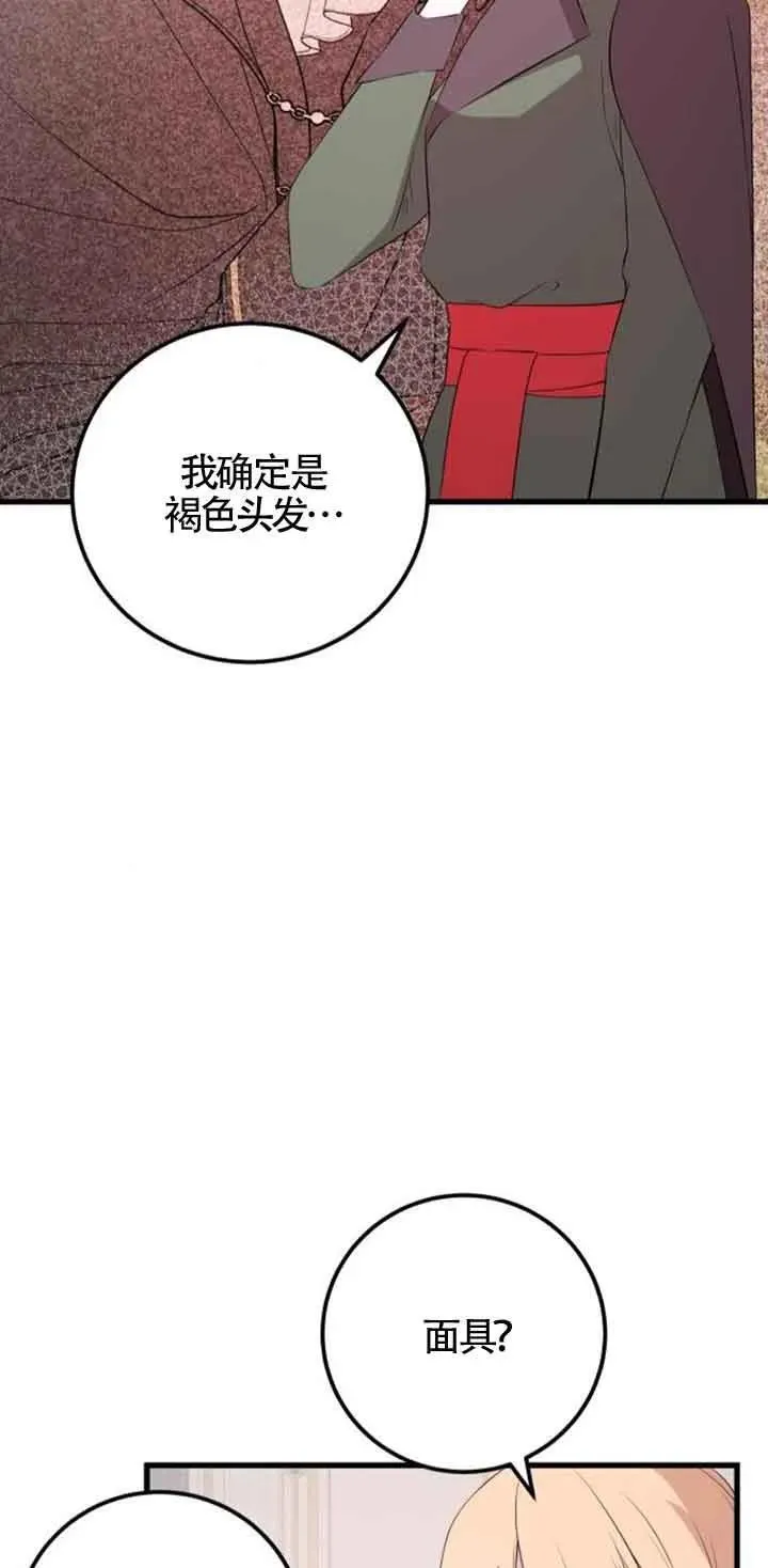 第44话11