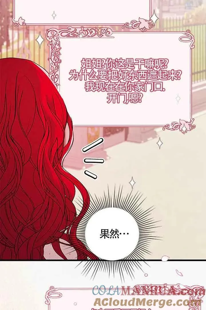第15话42