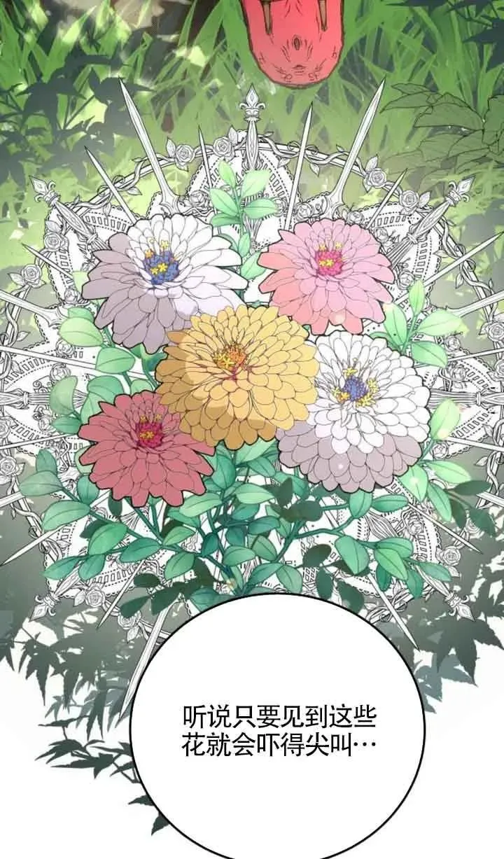 第23话50