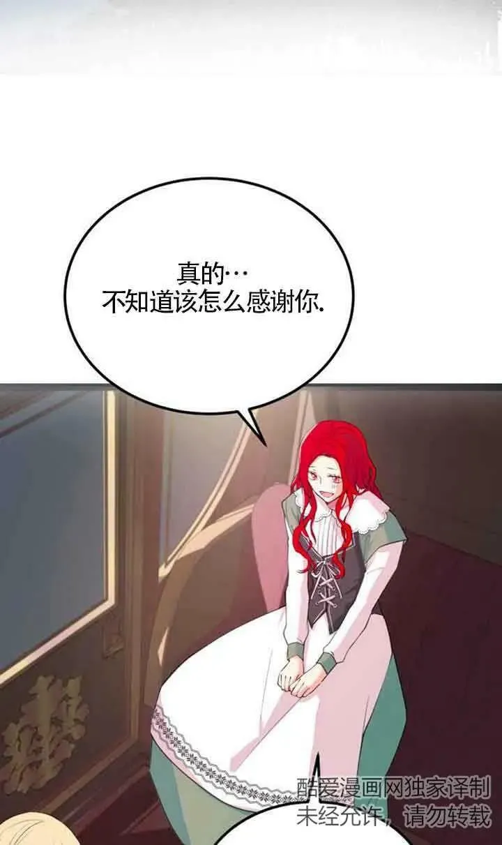 第04话26