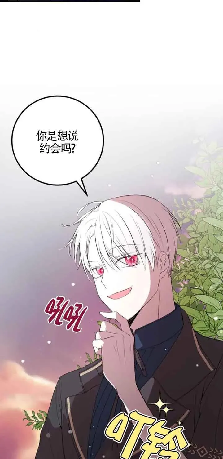 第35话23