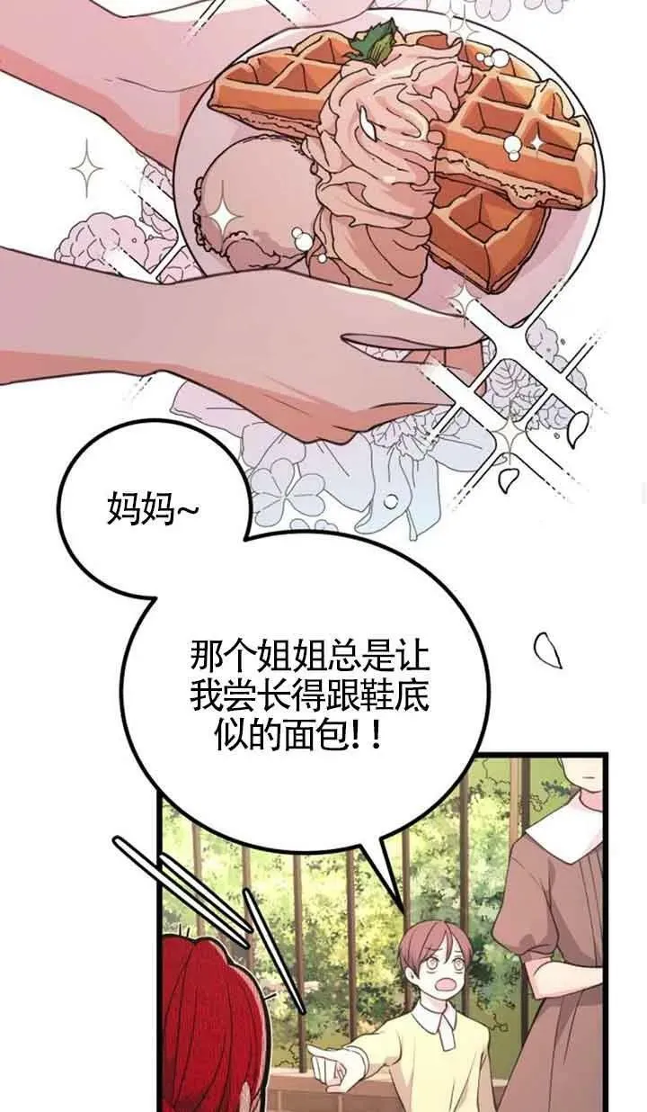第17话73