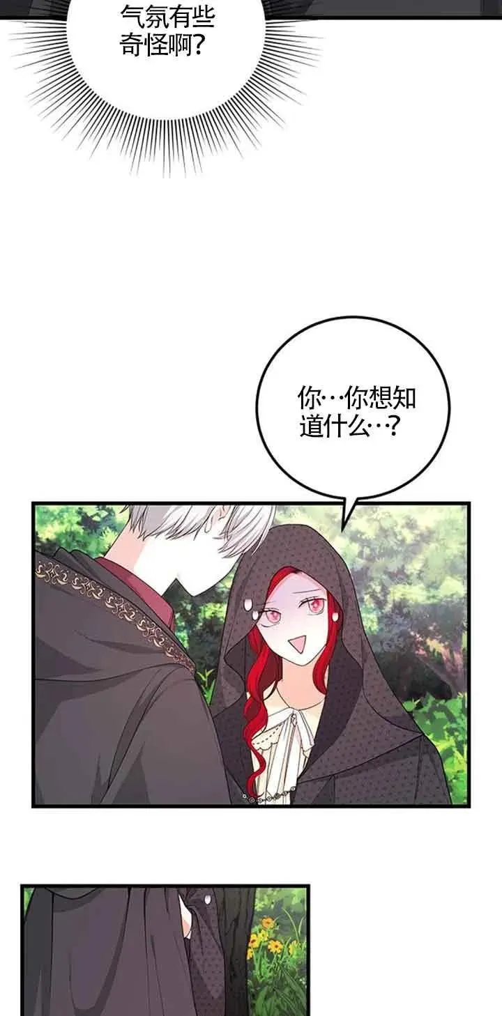 第29话29